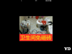 火车站 | 漏水检测 | 态度好、响应及时
