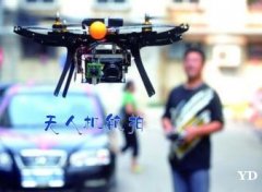 庆典 直播 会议活动摄影摄像 现场快剪直播 摇臂无人机航拍 