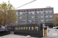 冀华律师：法律咨询、刑事辩护，离婚、经济、房产纠纷