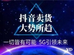 抖音快手短视频代推广账号管理维护代运营