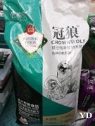 酷宝宠物食品（详细价格见描述）