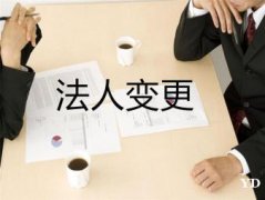 石家庄财务审计免费公司注册，代理记账赠送3个月，提供注销变更