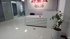 裕华万达写字楼140平精装修