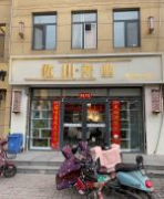 新华区带约出售 户型方方正正